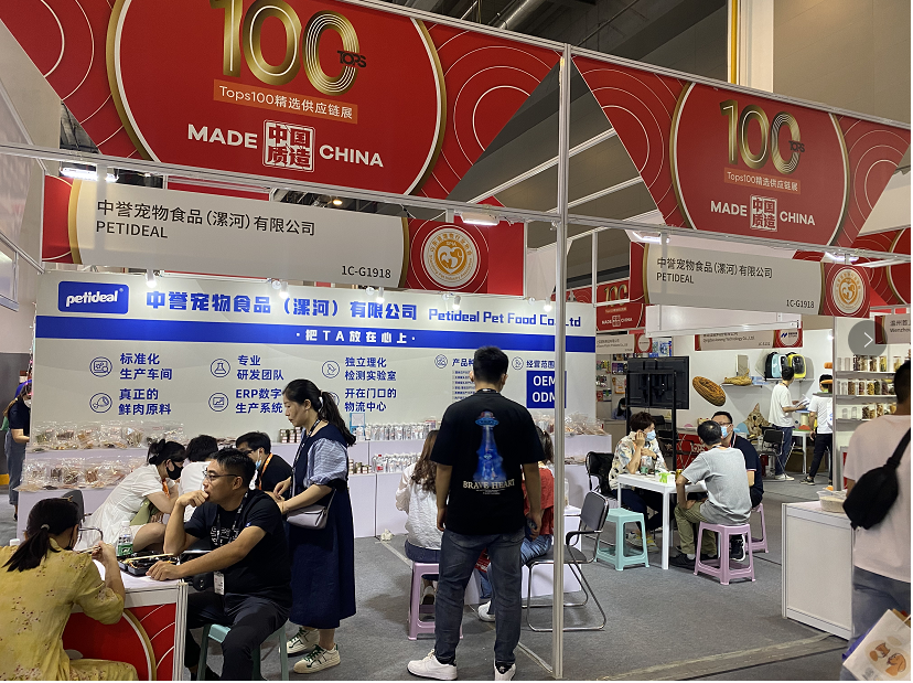 微信圖片_20220803151317.png